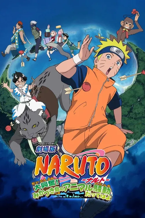 Naruto the Movie 3: Guardians of the Crescent Moon Kingdom (2026) Aksiyon