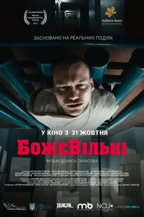 Diagnosis: Dissent (2026) Dram
