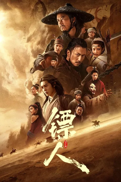 Blades of the Guardians: Wind Rises in the Desert (2026) Aksiyon