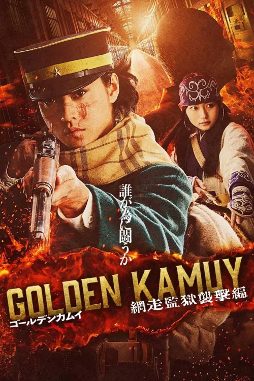 Golden Kamuy: Abashiri Kangoku Shûgeki-hen (2026) Aksiyon