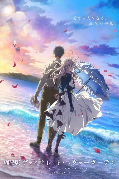 Violet Evergarden: The Movie (2020) Dram