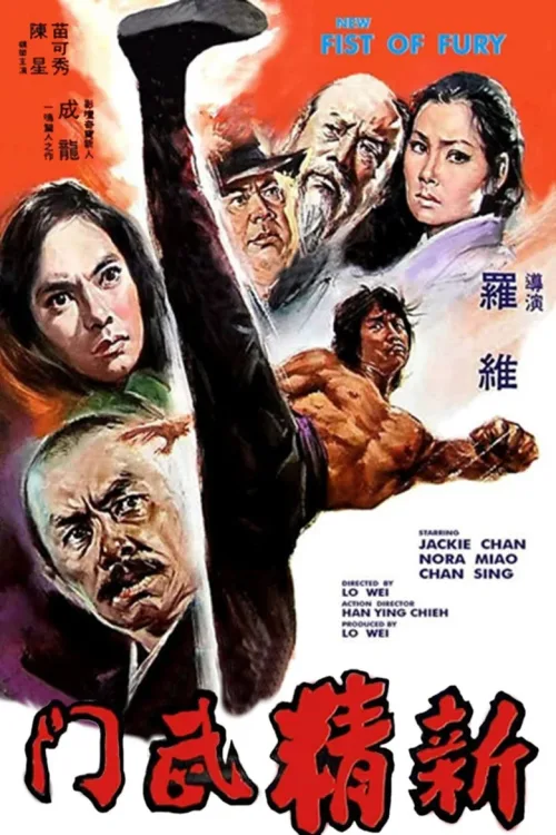 Yeni Öfkenin Yumruğu (1976) Aksiyon
